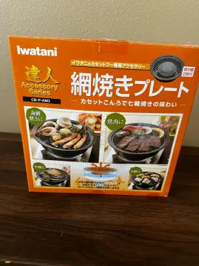 Cb-p-am3 Iwatani My6ztsh Cookware Aburi Stove Top Grill Pan Black Set Of 2