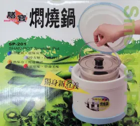 Shan-pot 717154550911 Thermo Cooker 2.1 Liter Stainless Steel Food Smolder