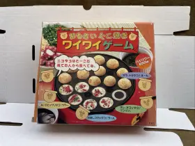 Ks-2528 Yamazen Electric Japanese Takoyaki Pan By Japan