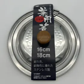 Yh9497 Yoshikawa Stainless Steel Snow Pan Pot Combined Use Lid 16 18 Cm