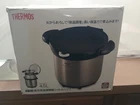 Thermos KBG-4500 Vacuum Heat Insulation Cooker Shuttle Chef 4.5L New. Price: $189.99.