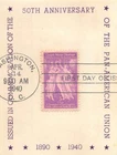 895 3C Pan American Union Clarence Reid Cachet 3" X 4" Flat Coat Favor 265219. Price: $9.00.