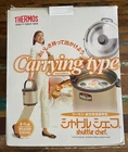 Shuttle Chef Thermos Brand Stainless Steel Vacuum Insulated Thermal Cooker 6L Used. Price: $189.00.
