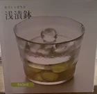 Kinto Glass Food Pickling Pot, Handled Lid 640ML Dishwasher Safe Open. Price: $39.99.