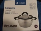 New Daniks Stainless Steel Orlando 5 Quart Pot & Lid, Dishwasher Safe. Price: $35.50.