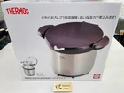 Thermos Vacuum Insulation Cooker Shuttle Chef 4.5L Clear Stainless KBG-4500CS Jp New. Price: $177.66.