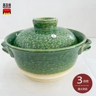 Banko Ware Earthen Rice Pot Green Ryokusai SIZE3 New. Price: $198.00.