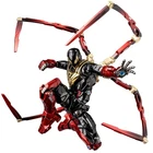 Fighting Armor Iron Spider (miles Morales) Approx. 165MM Die-cast, Pvc & Abs Act New. Price: $139.72.