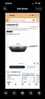 Calphalon Premier 13" Hard-anodized Nonstick Skillet W/ Lid, Black/silver Used. Price: $40.00.