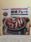 Iwatani Korean Cookware Aburi Stove Top Grill Pan, Black, Cb-a-amp Open. Price: $50.00.