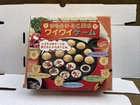 Electric Japanese Takoyaki By Yamazen KS-2528 Used. Price: $25.00.