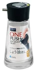 Dripless Glass Soy Sauce Dispenser Pot With Black Cap By Asvel New. Price: $14.63.