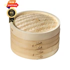 Joyce Chen 2-TIER Bamboo Steamer Baskets, 10-INCH Inch, Natural New. Price: $34.98.