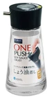 Dripless Glass Soy Sauce Dispenser Pot With Cap By Asvel Black, New. Price: $20.93.